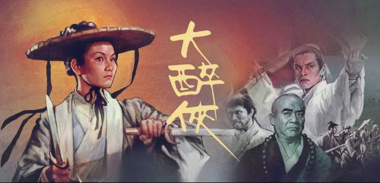 墨色江湖动漫高清在线播放