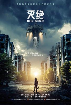 长夜将尽犯罪电影在线观看